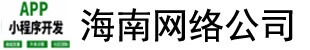 網絡公司